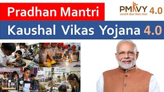 PMKVY 40 l What is Pradhan Mantri Kaushal Vikas Yojana l 2023 l Hindi [upl. by Aihsemat]