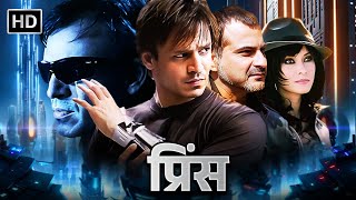 VIVEK OBROI amp SANJAY KAPOOR BLOCKBUSTER FULL ACTION MOVIE  Prince  HINDI MOVIES 2024 [upl. by Esertak]