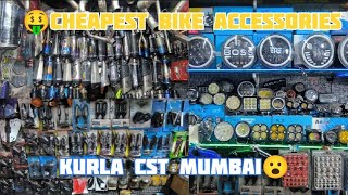 😱 Cheapest bike Accessories  Kurla CST  kurla spare market in Mumbai [upl. by Northrop550]