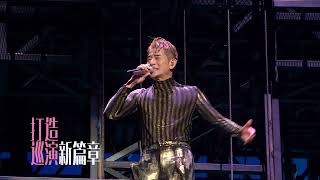 Aaron Kwok Amazing Starry Tour Live In Malaysia 2024 [upl. by Linzer]