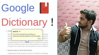 Google Dictionary  Easy way to look for word meanings  K3 Guru [upl. by Livesay355]