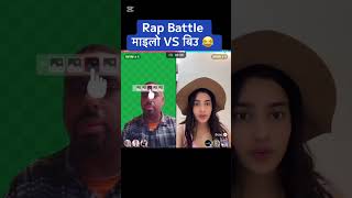 TikTok live rap battle Maila dai vs bea [upl. by Rooney]