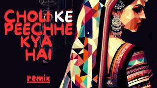 Choli ke Peeche Kya Hai  Khalnayak DJ REMIX [upl. by Bronny]