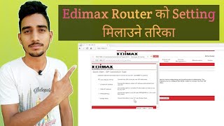 Edimax ADSL Modem Router  Setup WPA Wireless Security [upl. by Eddana]