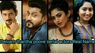 Deivam thantha poove  serial  actors  Real Name [upl. by Pamelina]