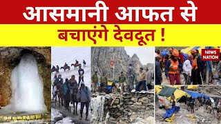 Amarnath Yatra श्रद्धालुओं को Panchtarni लाया गयाघायलों का Baltal अस्पताल में इलाज जारी  JampK [upl. by Aliakim]