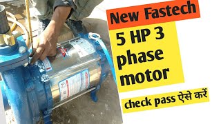 new Fastech 5hp 3 phase motor test kese kare [upl. by Sefton862]