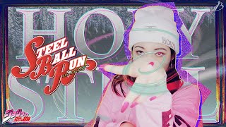 『Holy Steel』 JoJo★Steel Ball Run OP  Cover English ver [upl. by Higley]