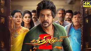 Chandramukhi 2 Full Movie in Tamil  Raghava Lawrence  Kangana  Lakshmi Menon  Facts amp Review [upl. by Yelsnik]