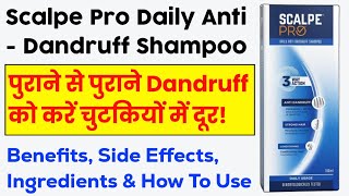 Scalpe pro anti dandruff shampoo review  Best anti dandruff shampoo  best shampoo for dandruff [upl. by Tiena812]