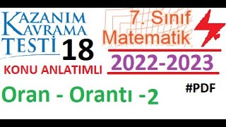 7 Sınıf  Kazanım Testi 18  Oran Orantı 2  2022 2023  Matematik  EBA  MEB  2023 2024 [upl. by Kamerman]