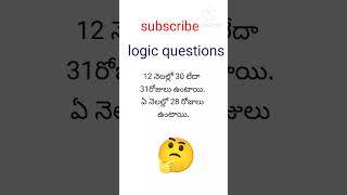 logicalthinking  logic logicquestions logic question with small tricky answers ytstudio [upl. by Novehc]