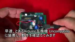 Arduino用の音声合成シールドを作ってみた [upl. by Bogie400]