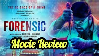 Forensic Malayalam movie Review മറ്റൊരു അഞ്ചാം പാതിരയോ 🤔 [upl. by Ambrosine149]