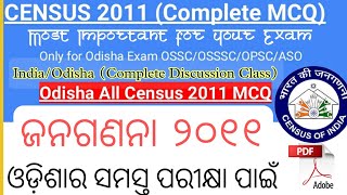 CENSUS 2011 Complete MCQଓଡିଶା ଜନଗଣନା ପ୍ରଶ୍ନ ଉତ୍ତରସମସ୍ତ ପ୍ରଶ୍ନ Most ImpImp McQOdisha Census [upl. by Ash]