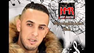 Cheb DJalil 2016 Matebghinich 3lah PourQuoi Avec MA NI DJ [upl. by Aitsirhc]