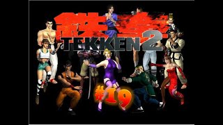 Tekken 2 19 Kuma Der will doch nur spielen [upl. by Vicky]