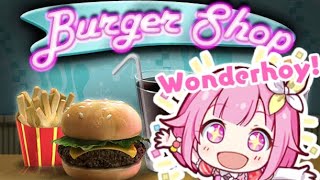 Emu Otori in Burger Shop 💖 🍔 🍟 🥤 [upl. by Ogu708]