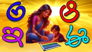 Telugu Aksharamala  అక్షరమాల  Telugu Alphabets For Kids  SSkidstv [upl. by Bikales414]