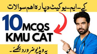 Essentials MCQS for KMU CAT Nursing Admissions  Khyber Medical University Test Prep [upl. by Ashleigh]