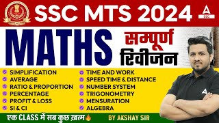 SSC MTS 2024  SSC MTS Maths Classes by Akshay Awasthi  SSC MTS Maths [upl. by Ttekcirc]