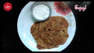 Bottle gourd chapathi  Dinner recipes  Chapathi varieties  Lauki paratha [upl. by Asilehs708]