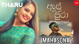 As deka pura ඇස් දෙක පුරා  Shashika FtMahasona Full Rap and song  Tharusha srilanka mahasona [upl. by Einahets]