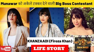 Khanzaadi aka Firoza Khan Life Story Biography  Bigg Boss 17  Colors TV [upl. by Tomlinson625]