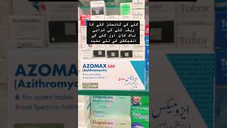 Azomax 500mg  Azithromycin  Throat antibiotics shorts medicine [upl. by Helene]