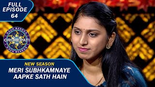 KBC S15  Ep 64  Audience के वजह से कैसे हुई ये Contestant सफल [upl. by Casie]