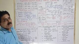 FSc and ICS Lectures  Exercise103 Q1113  Chapter10  Lecture10 Trigonometric Identities [upl. by Monica]