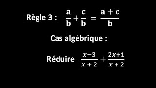 Règle 3  ab  cb  a  cb  cas algébrique [upl. by Oemor]