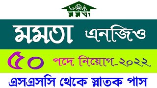 Mamata NGO Circular 2022  NGO Job Circular 2022  NGO Careers  NGO Circular  BD Jobs 24 [upl. by Bertina]