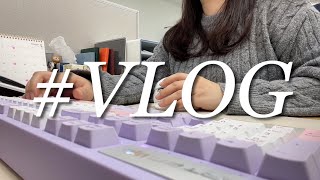 vlog 직장인 브이로그ㅣ구독자 1000명 달성🥳ㅣ찐으로 일만하는 브이로그👩🏻‍💻ㅣ중소기업 영업관리팀ㅣ30대 직장인ㅣ일주일 출근기록 [upl. by Acir]