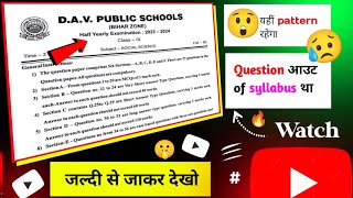 Dav class 9 sst half yearly question paper 202324 solution । [upl. by Langston775]