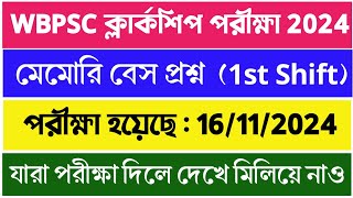 WBPSC CLERKSHIP 2024 1ST SHIFT QUESTIONS PAPER WITH ANSWER  EXAM Held  16112024 [upl. by Arella]