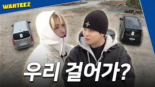 ATEEZ에이티즈 WANTEEZ EP37 편하게 가면 되지 왜 또 [upl. by Floyd103]