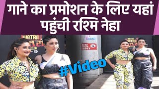 Rashmi Desai और Neha Bhasin गाने Parwah को प्रमोट करने पहुंची Khatra Khatra के सेट पर  FilmiBeat [upl. by Faro]