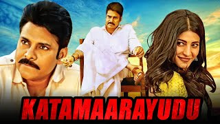 Katamaarayudu HD South Blockbuster Hindi Dubbed Movie  Pawan Kalyan Shruti Haasan Nassar Ali [upl. by Medwin]