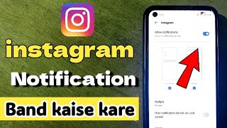 Instagram Ke Message Notification Kaise Band Kare😡How to Turn off Instagram Notification instagram [upl. by Frantz]