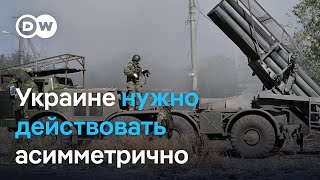 Рамштайн отложен какая стратегия поможет Украине сломить натиск России под Покровском [upl. by Letney408]