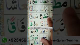 Learn Noorani Qaida with Tajweed  Online Quran Teacher quranlessons qaida quran [upl. by Lustick]