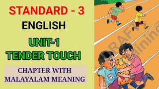 TENDER TOUCH  CHAPTER WITH MALAYALAM MEANING STD 3 ENGLISH UNIT 1  Edu Mate [upl. by Kenlay]