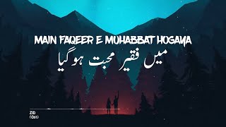 Wichar giya mara dil da jani  NFAK qawali  nusrat fateh ali khan  malik sikandar 077 [upl. by Sparke149]