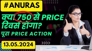 ANURAS SHARE LATEST NEWS SHARE PRICE ACTION  BUY AT 750 [upl. by Delsman833]