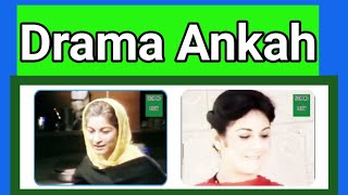 Drama Ankahi Old Episode 1Tech PNC 992Tv [upl. by Etnoj]