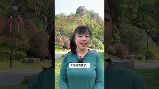 Chinese HSK4 grammar quot渐渐jiànjiàn graduallyquot shorts chinese language hsk grammar learning [upl. by Hgielyk476]