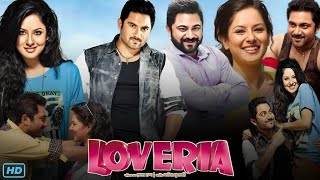 Loveria লাভেরিয়া মুভি Full Movie Bangla Review amp Facts  Soham Puja Banerjee Rajatava Dutta [upl. by Sashenka]