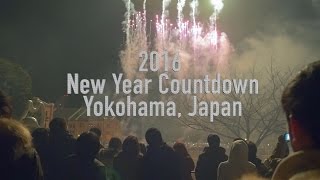 2016 New Year Countdown  Yokohama Japan  横浜赤レンガ倉庫カウントダウン  Roninm [upl. by Nanete772]