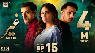 Ghair Episode 15  8 November 2024 English Subtitles  Ushna Shah  Usama Khan  ARY Digital [upl. by Dahaf]